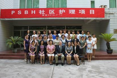 说明: H:\IMG_3228.JPG